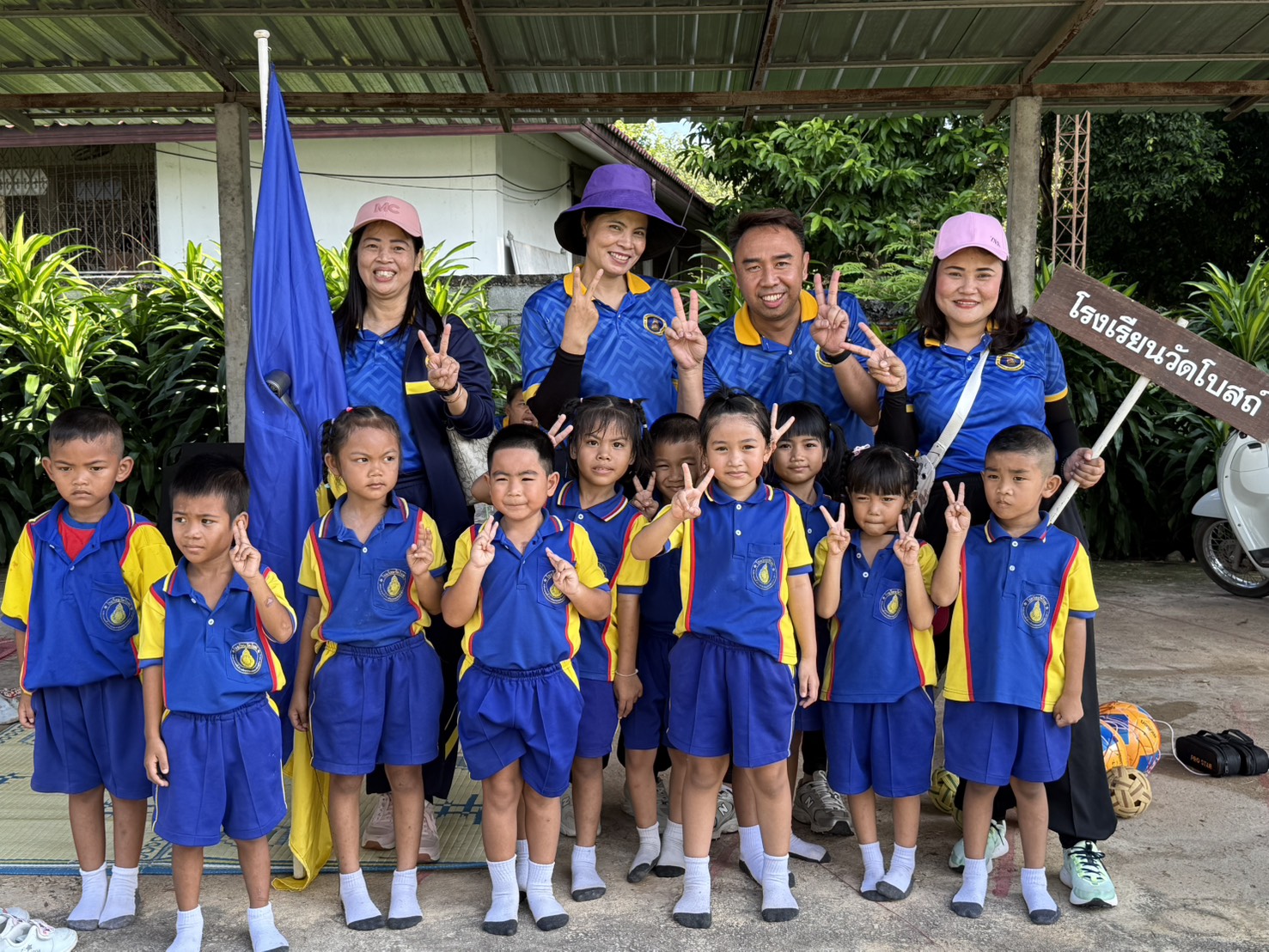 ตาลนพเก้า เกมส์ 2025