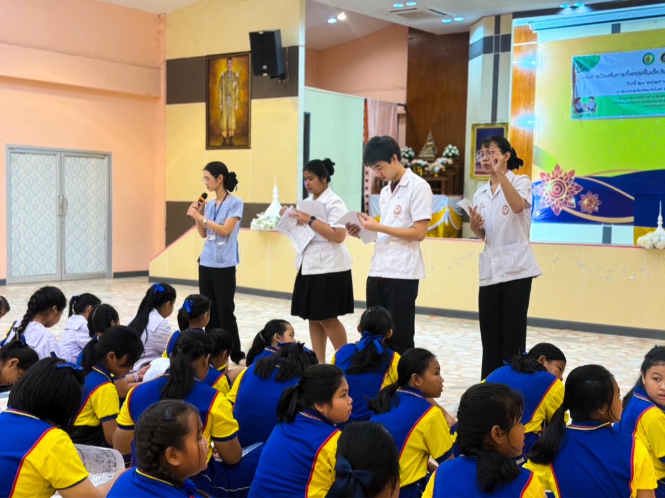 โครงการป้องกันการตั้งครรภ์ในเด็กวัยเรียน เพื่อส่งเสริมความรู้ ความเข้าใจเกี่ยวกับการป้องกันการตั้งครรภ์ก่อนวัยอันควร