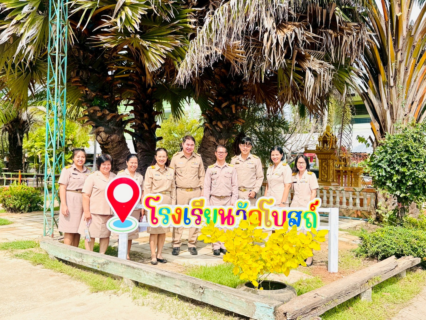 การต้อนรับคณะการนิเทศการเตรียมความพร้อมเปิดภาคเรียน