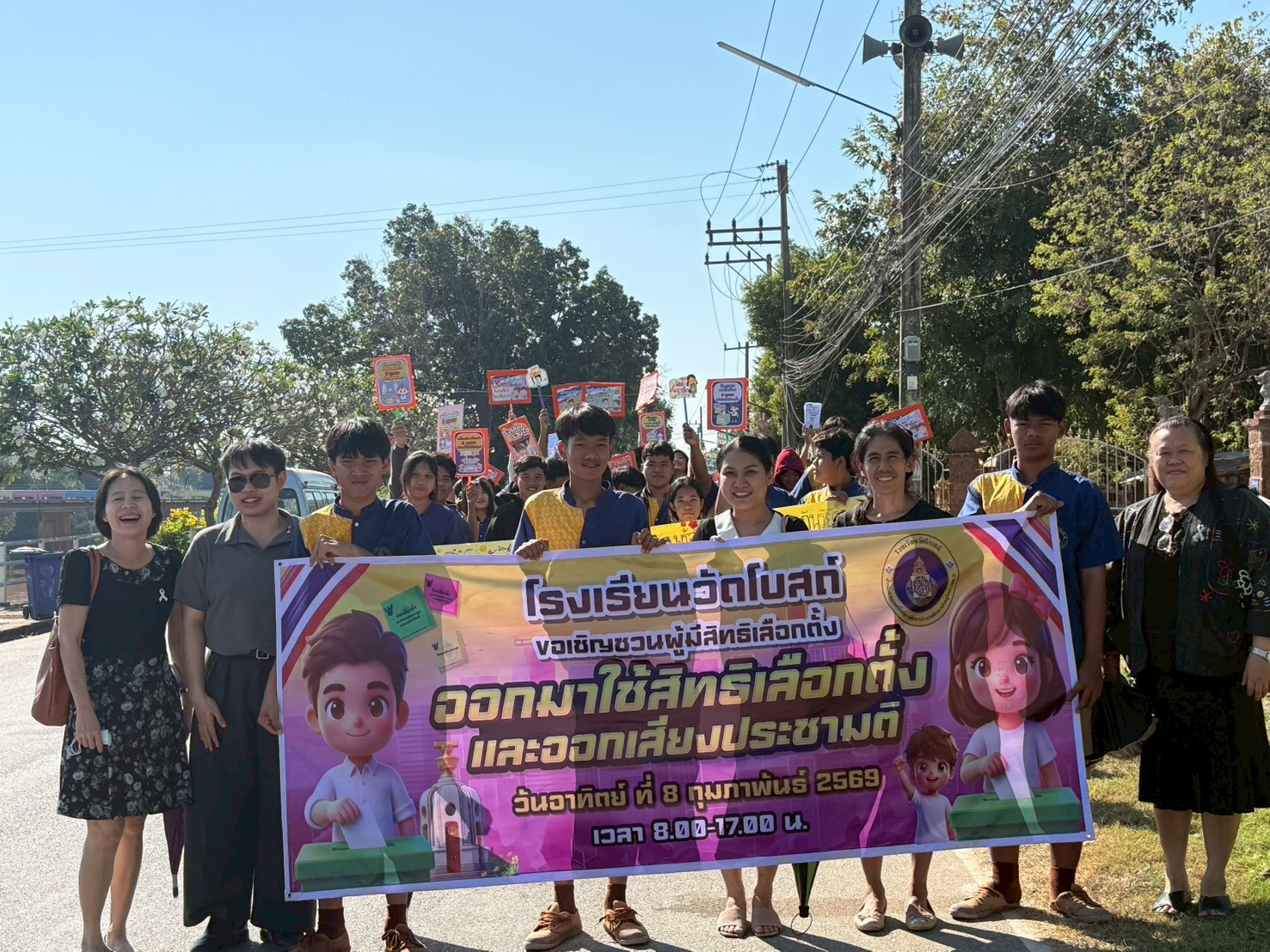 ชาววัดโบสถ์รวมพลัง! เชิญชวนไปใช้สิทธิเลือกตั้ง ส.ส. และออกเสียงประชามติ 8 ก.พ. นี้